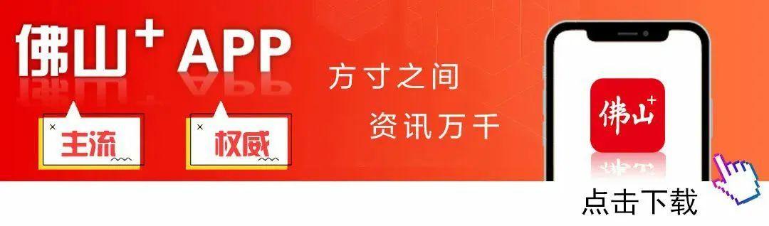 开云体育app-今晚八点准时开抢【第二波门票】！9.9元看足瘾！大良主场燃战杏坛，顺德“德甲”大良主场荣耀等你见证！